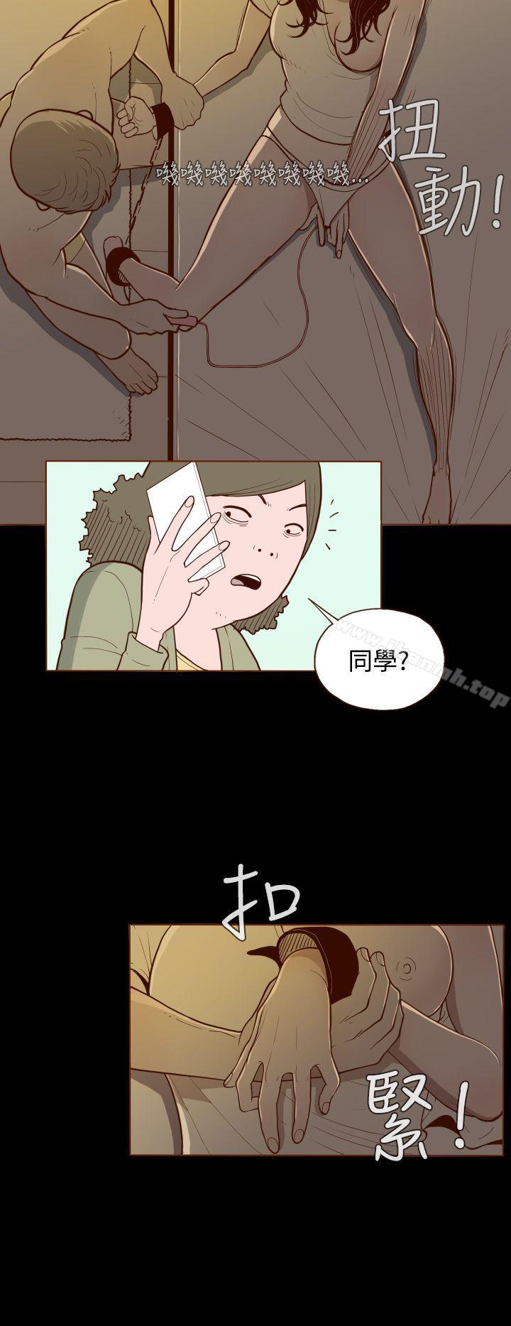 无法隐藏第1话
