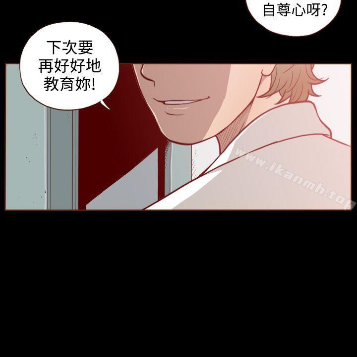 无法隐藏第1话