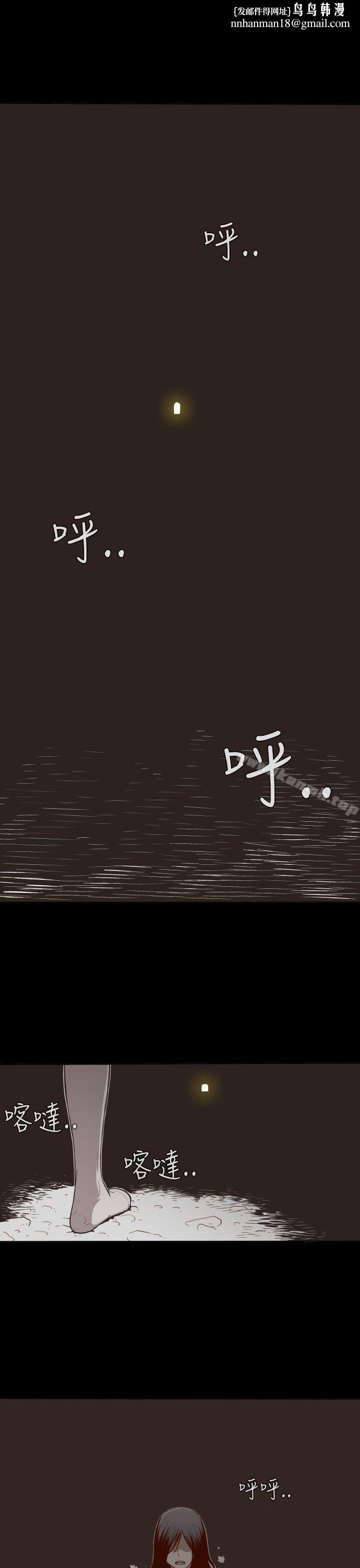 无法隐藏第2话