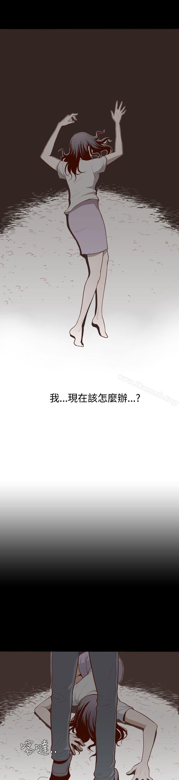无法隐藏第2话