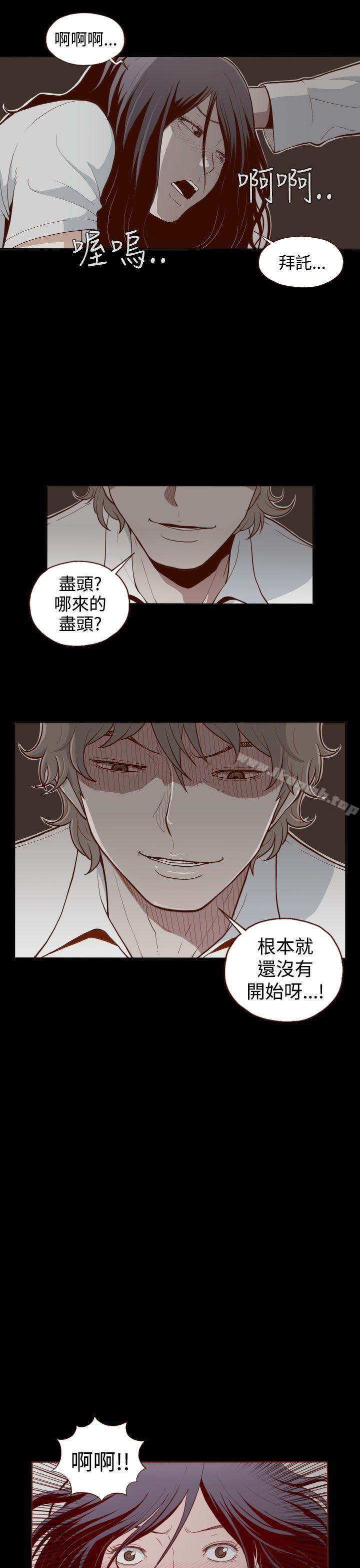 无法隐藏第2话