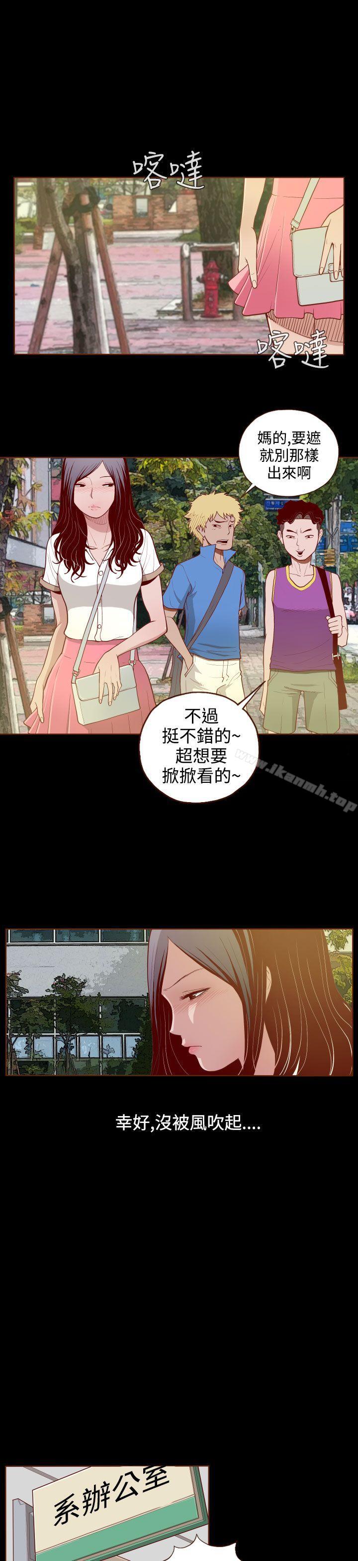无法隐藏第2话