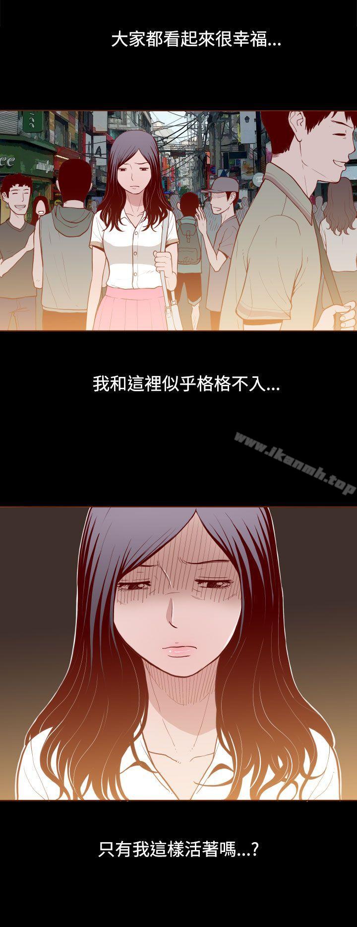 无法隐藏第2话