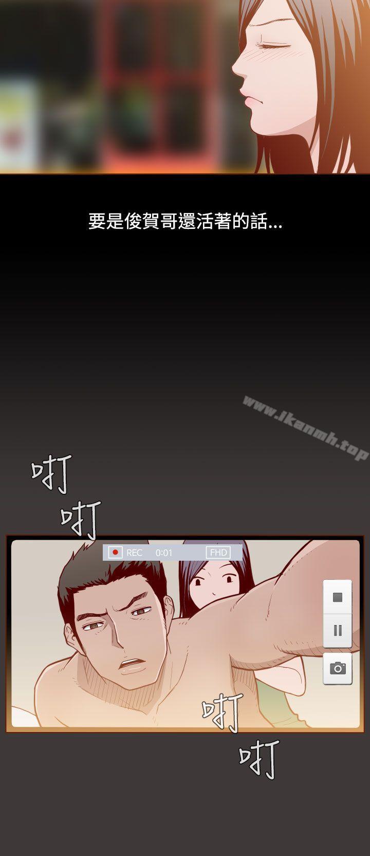 无法隐藏第3话