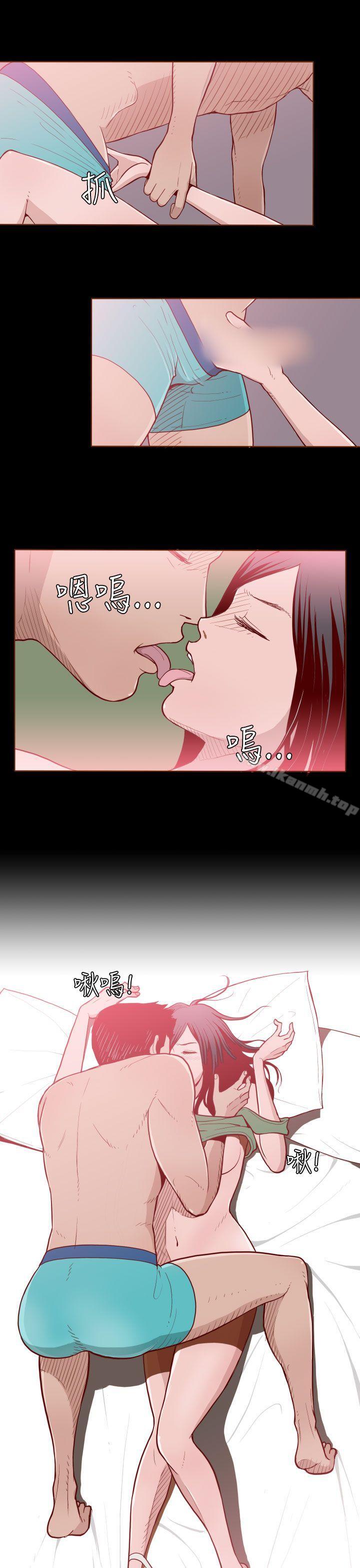 无法隐藏第3话