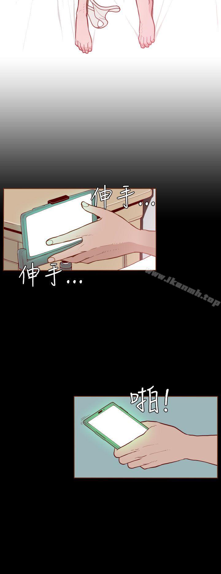 无法隐藏第3话