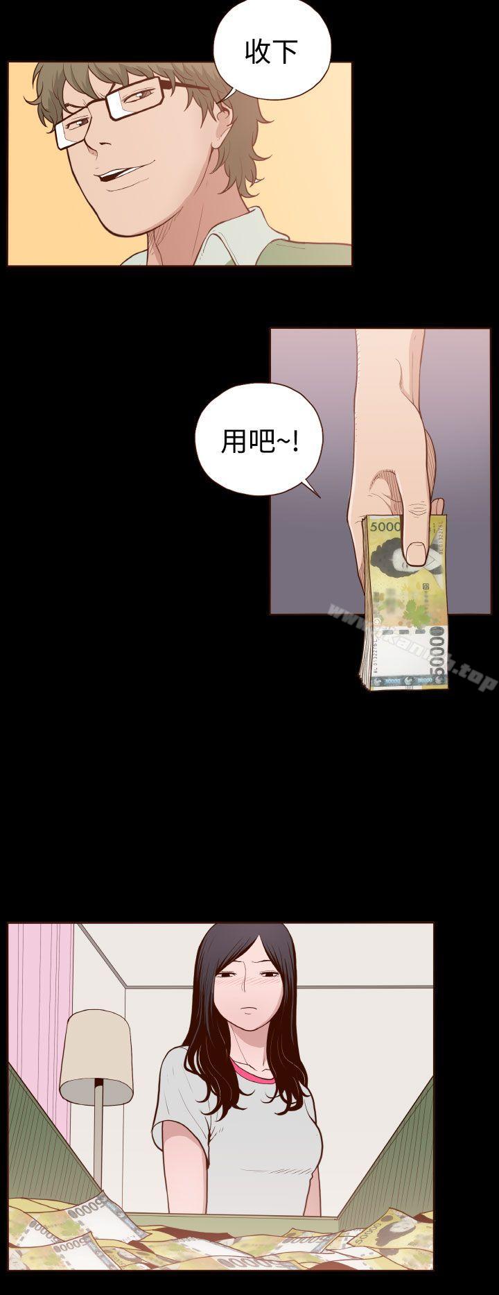 无法隐藏第4话