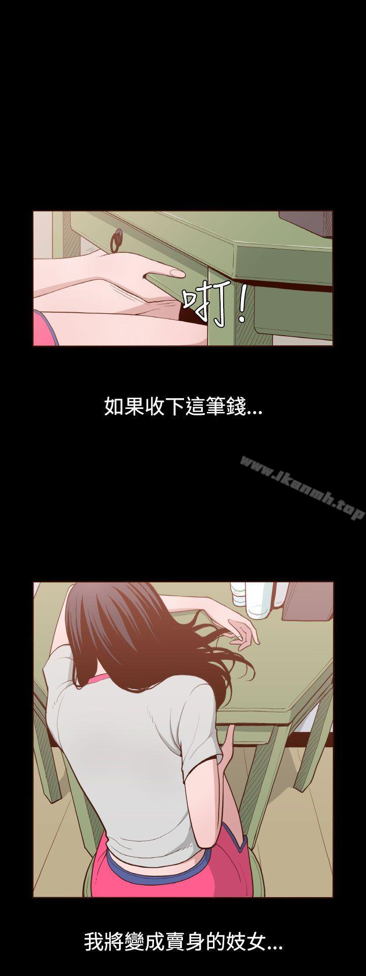 无法隐藏第4话