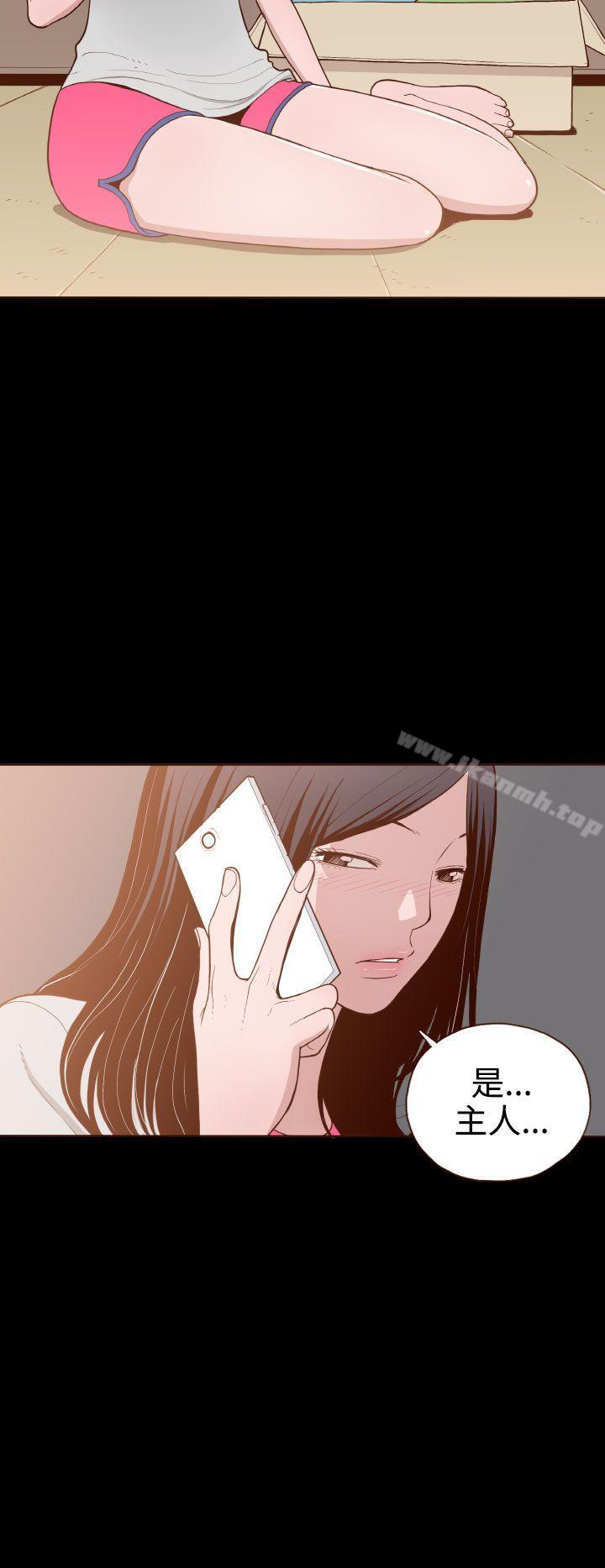 无法隐藏第4话