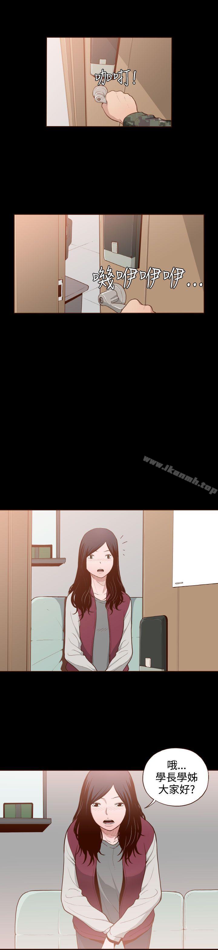 无法隐藏第4话