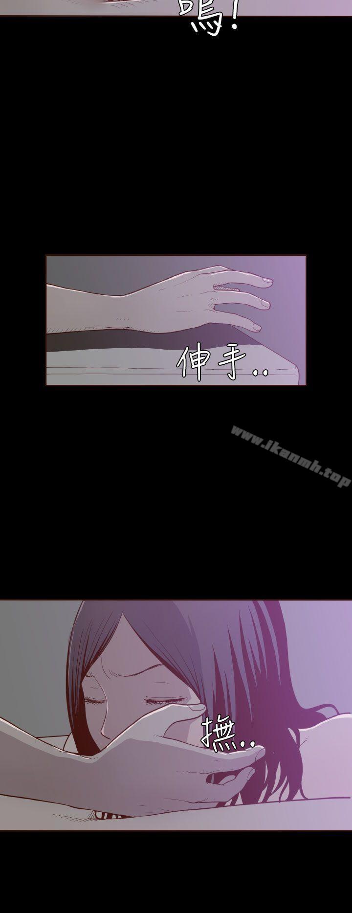 无法隐藏第4话