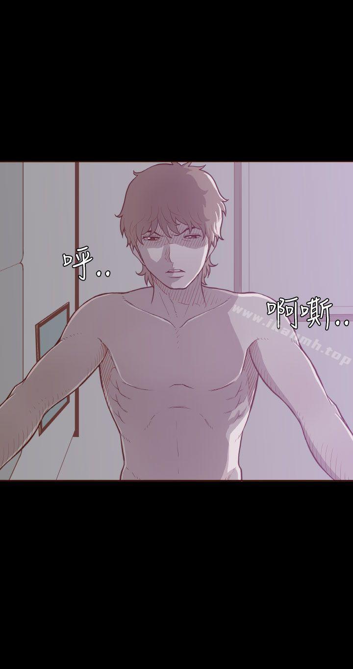 无法隐藏第4话