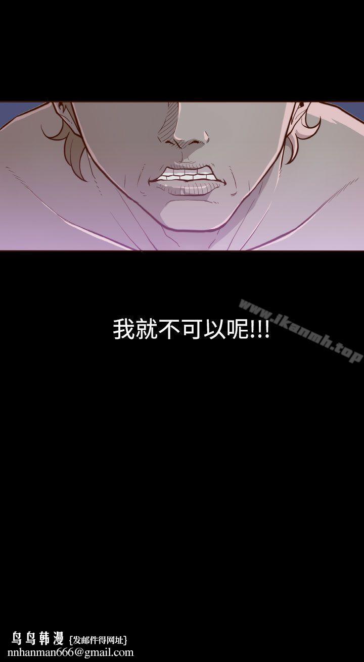无法隐藏第4话