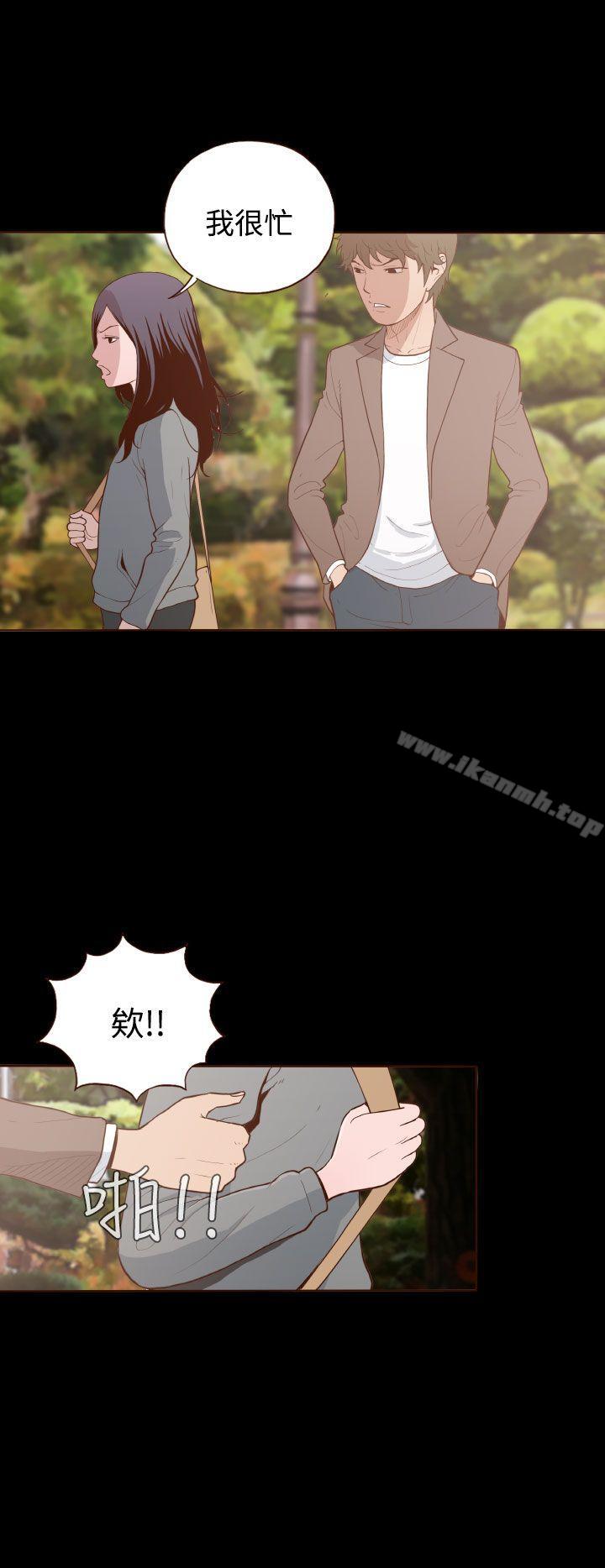 无法隐藏第6话