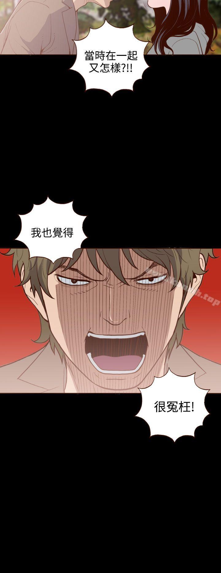 无法隐藏第6话