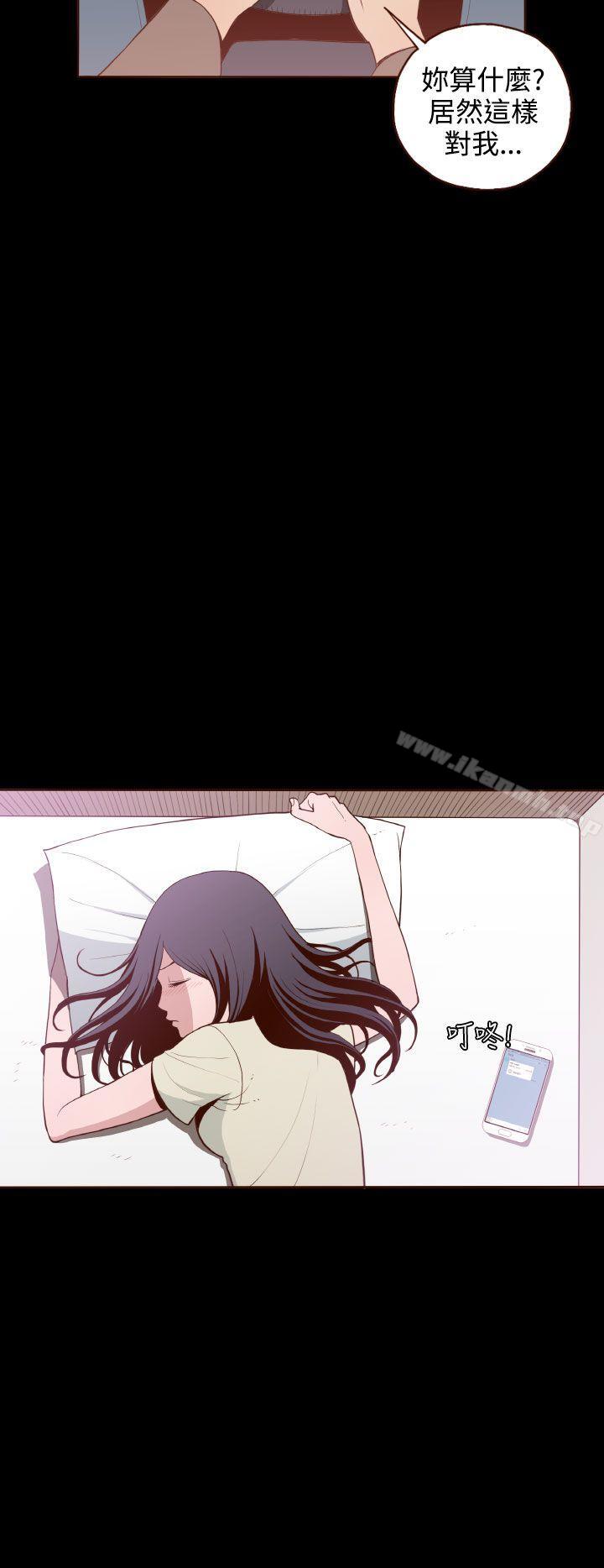 无法隐藏第6话