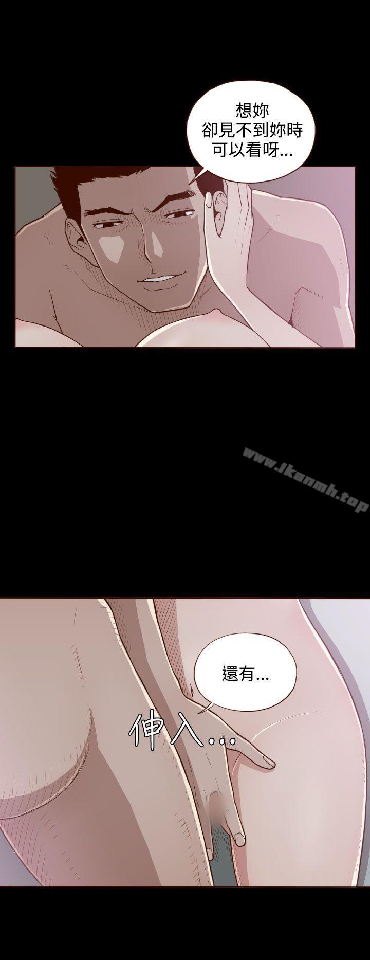 无法隐藏第7话