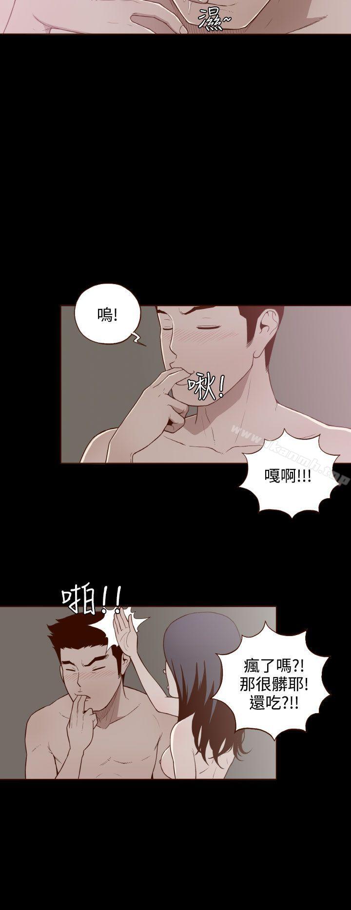 无法隐藏第7话