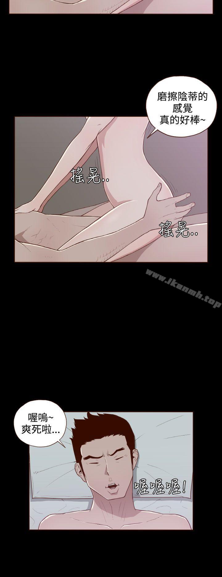 无法隐藏第7话