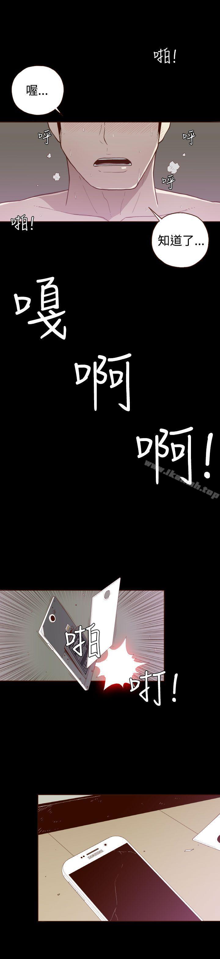 无法隐藏第7话