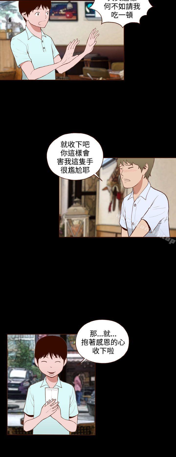 无法隐藏第10话