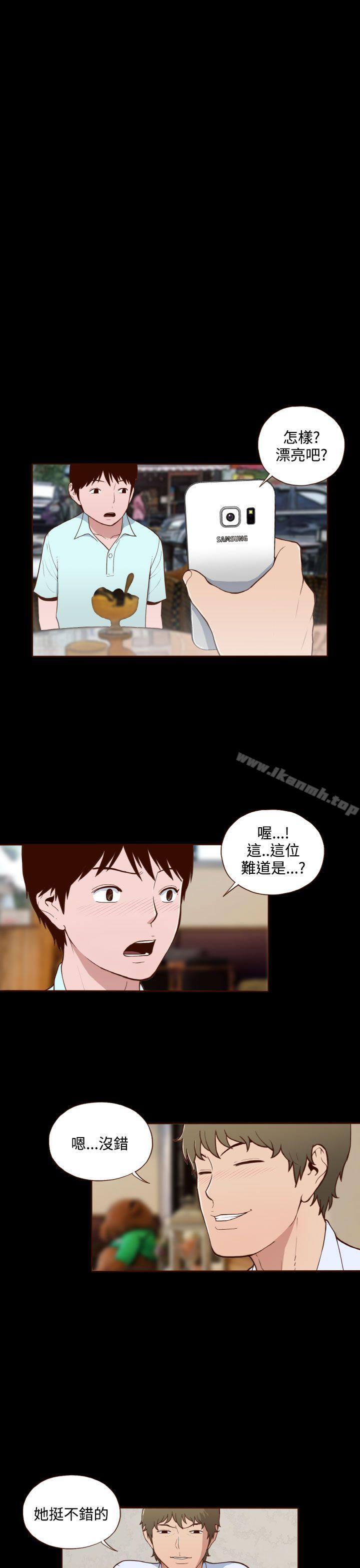 无法隐藏第10话