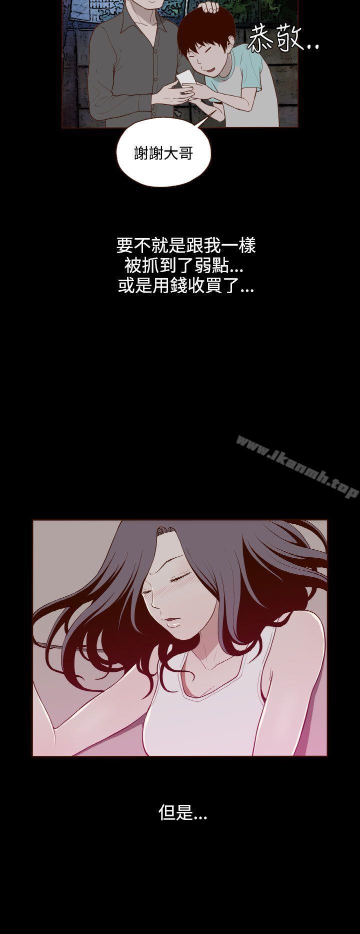 无法隐藏第11话