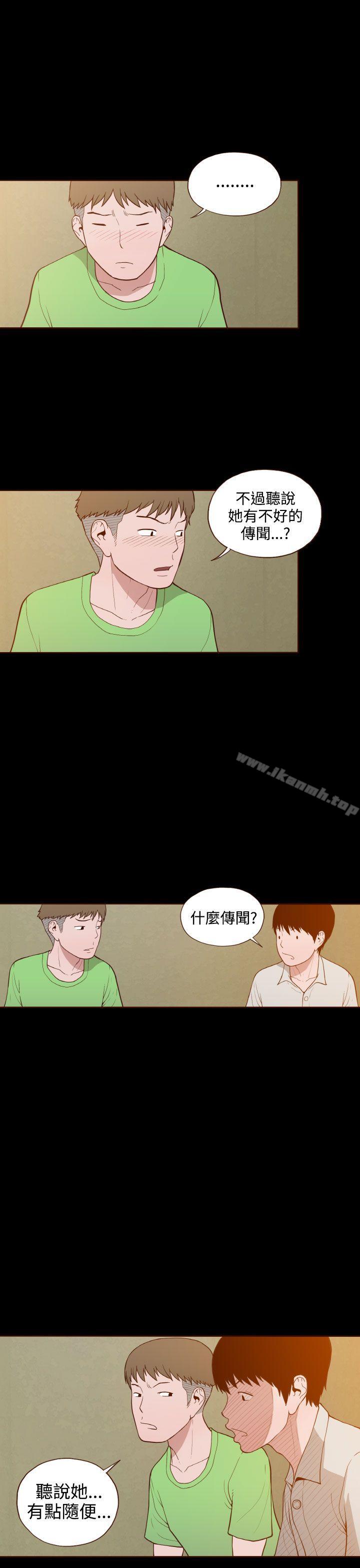 无法隐藏第11话