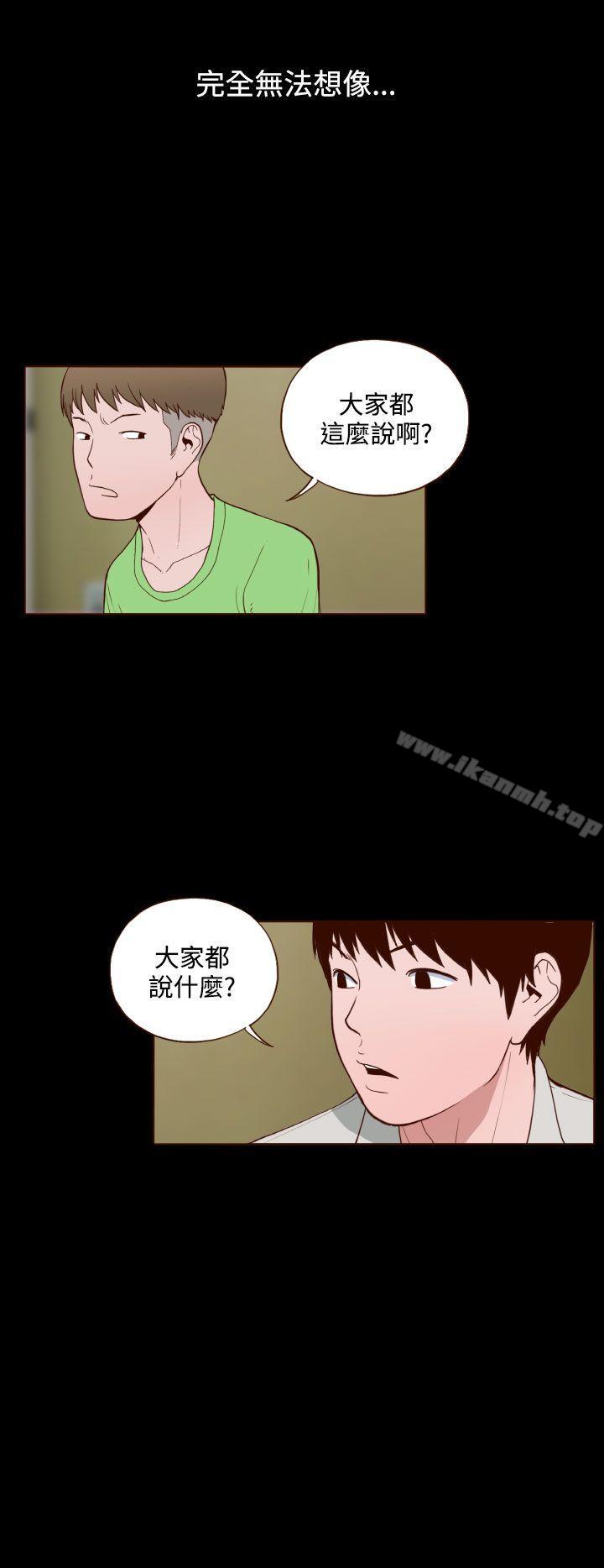 无法隐藏第12话