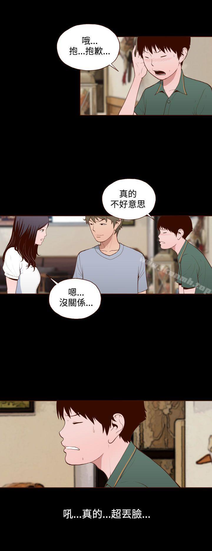 无法隐藏第12话