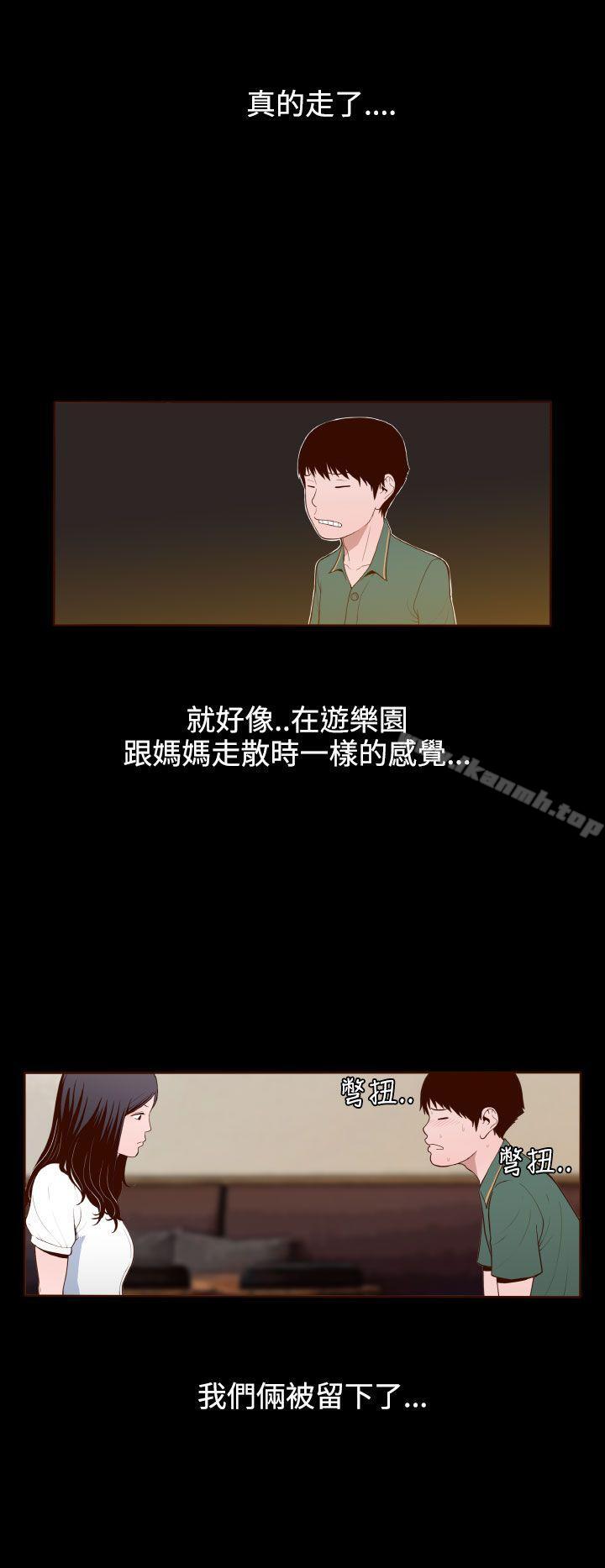 无法隐藏第12话