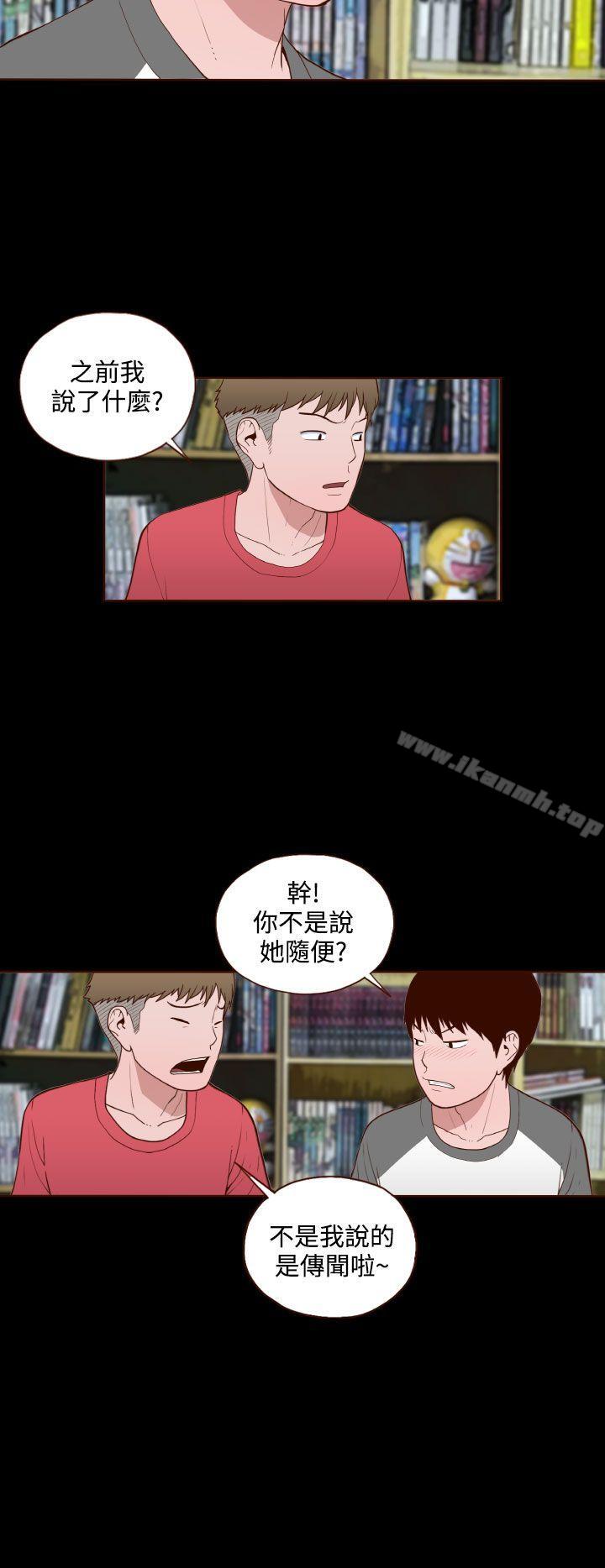 无法隐藏第12话