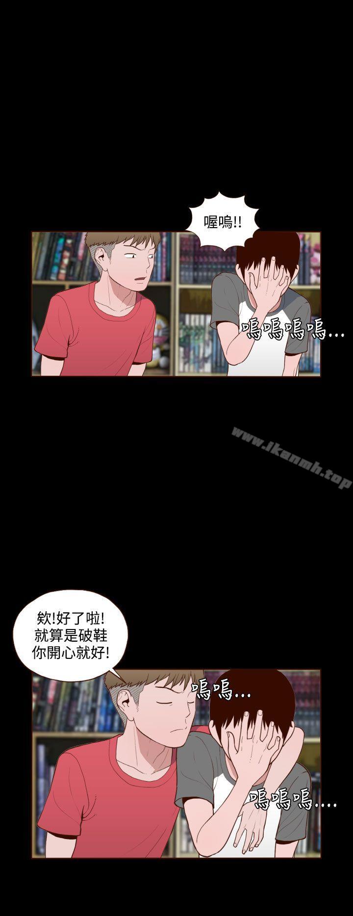 无法隐藏第12话