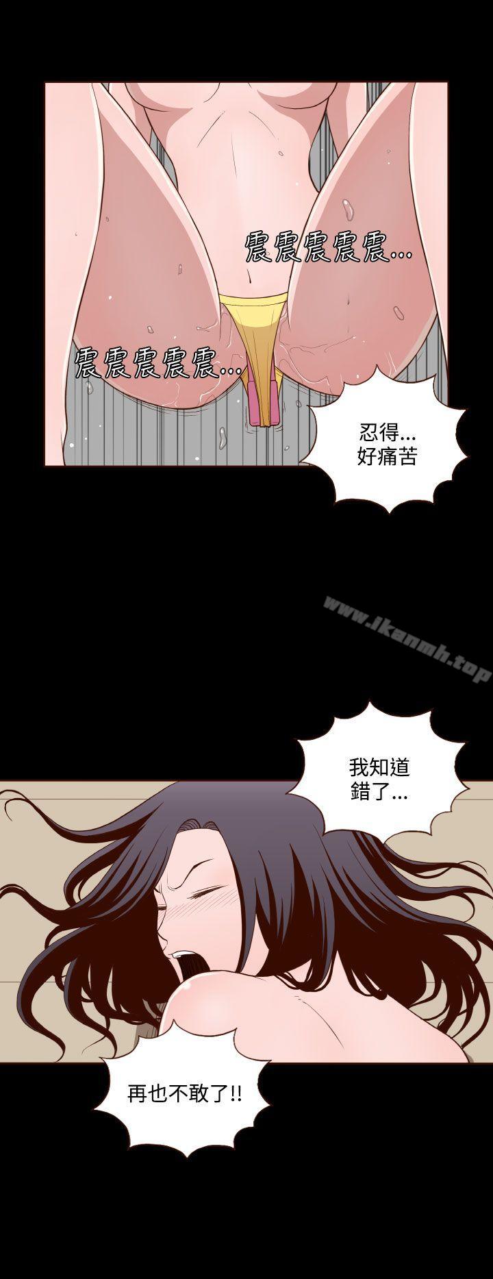 无法隐藏第13话