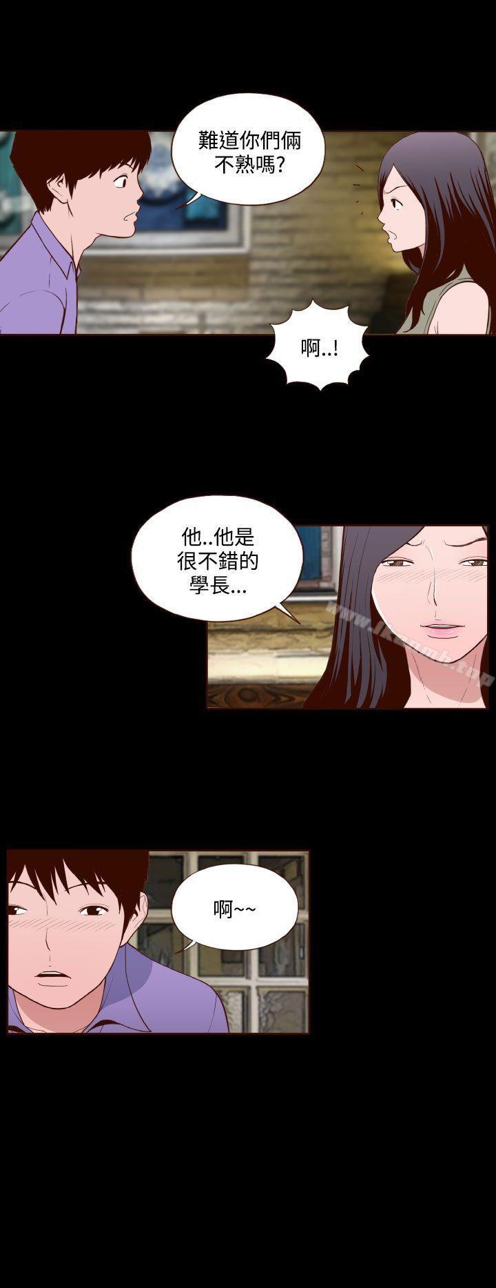 无法隐藏第13话