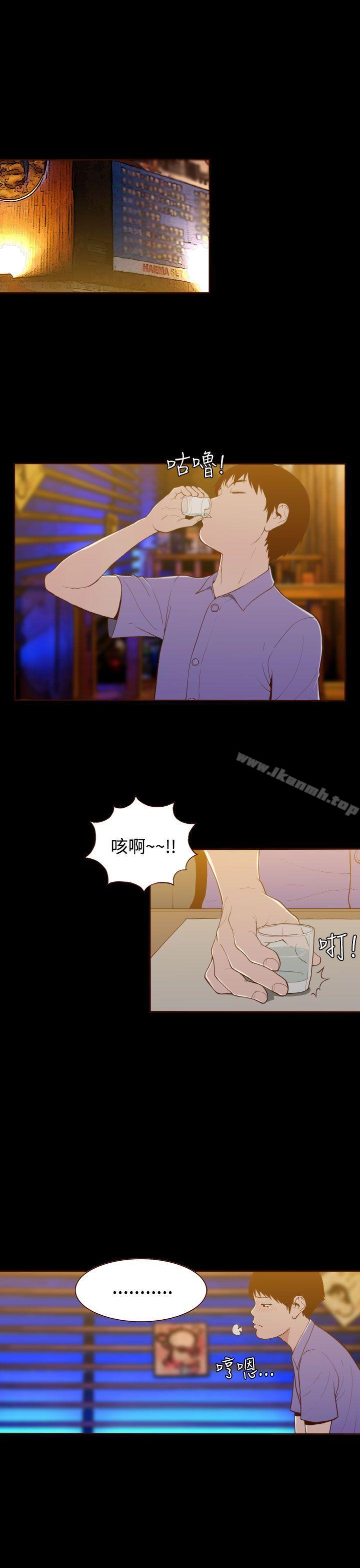无法隐藏第15话