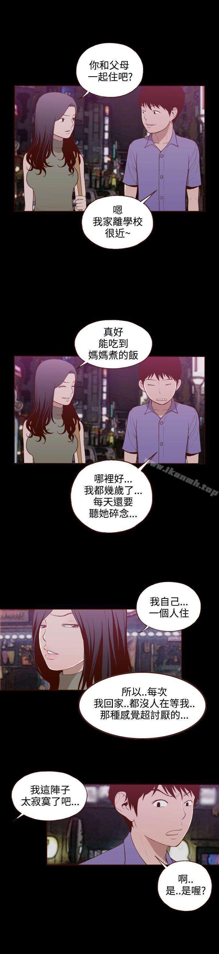 无法隐藏第15话