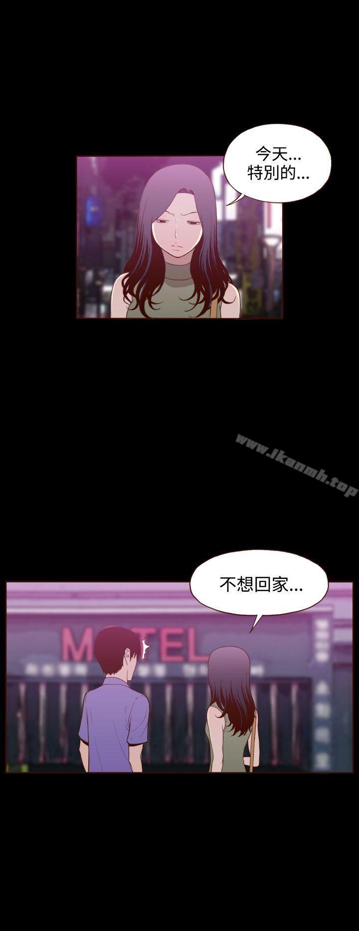 无法隐藏第15话