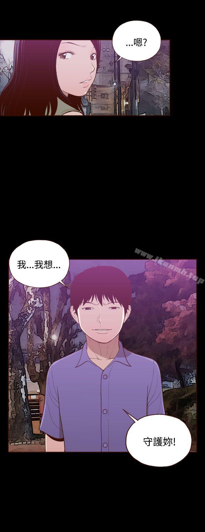 无法隐藏第16话