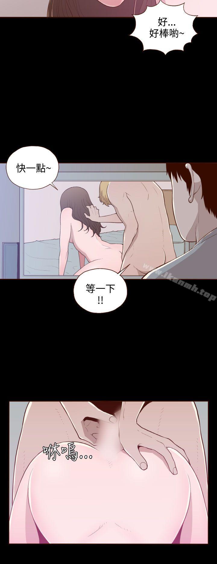 无法隐藏第16话