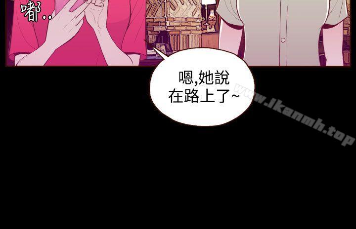 无法隐藏第17话