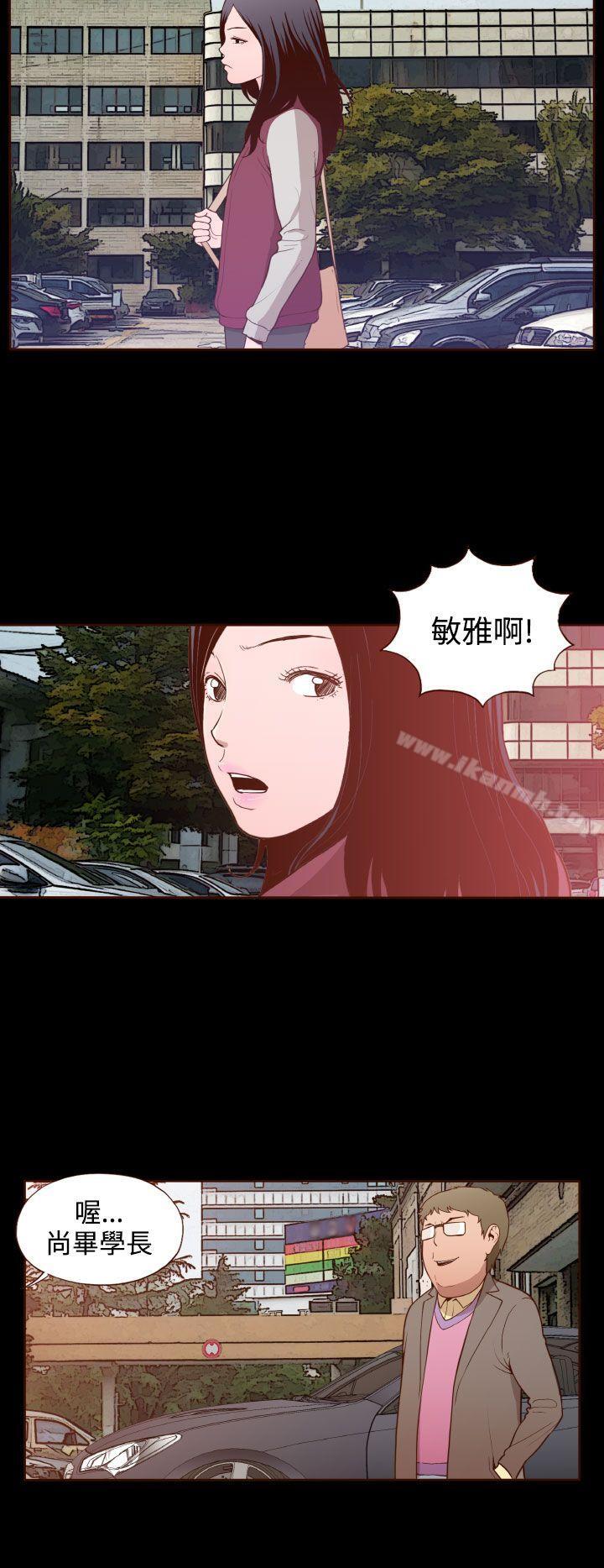 无法隐藏第17话