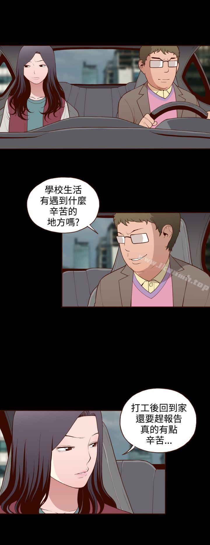 无法隐藏第17话