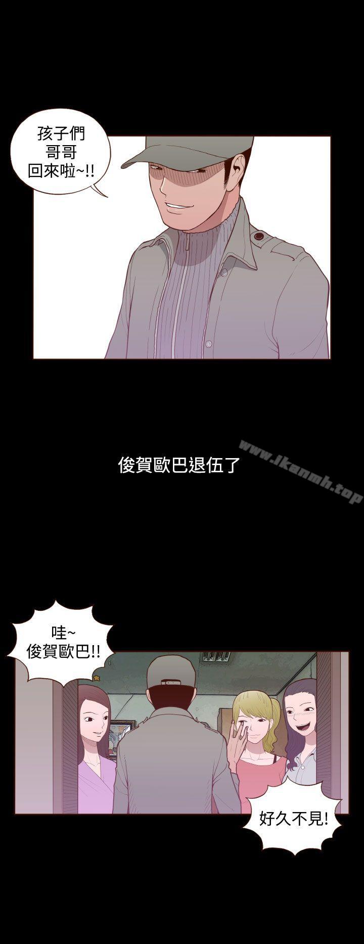 无法隐藏第17话