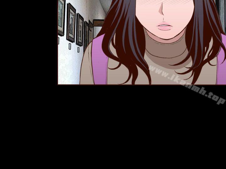 无法隐藏第18话