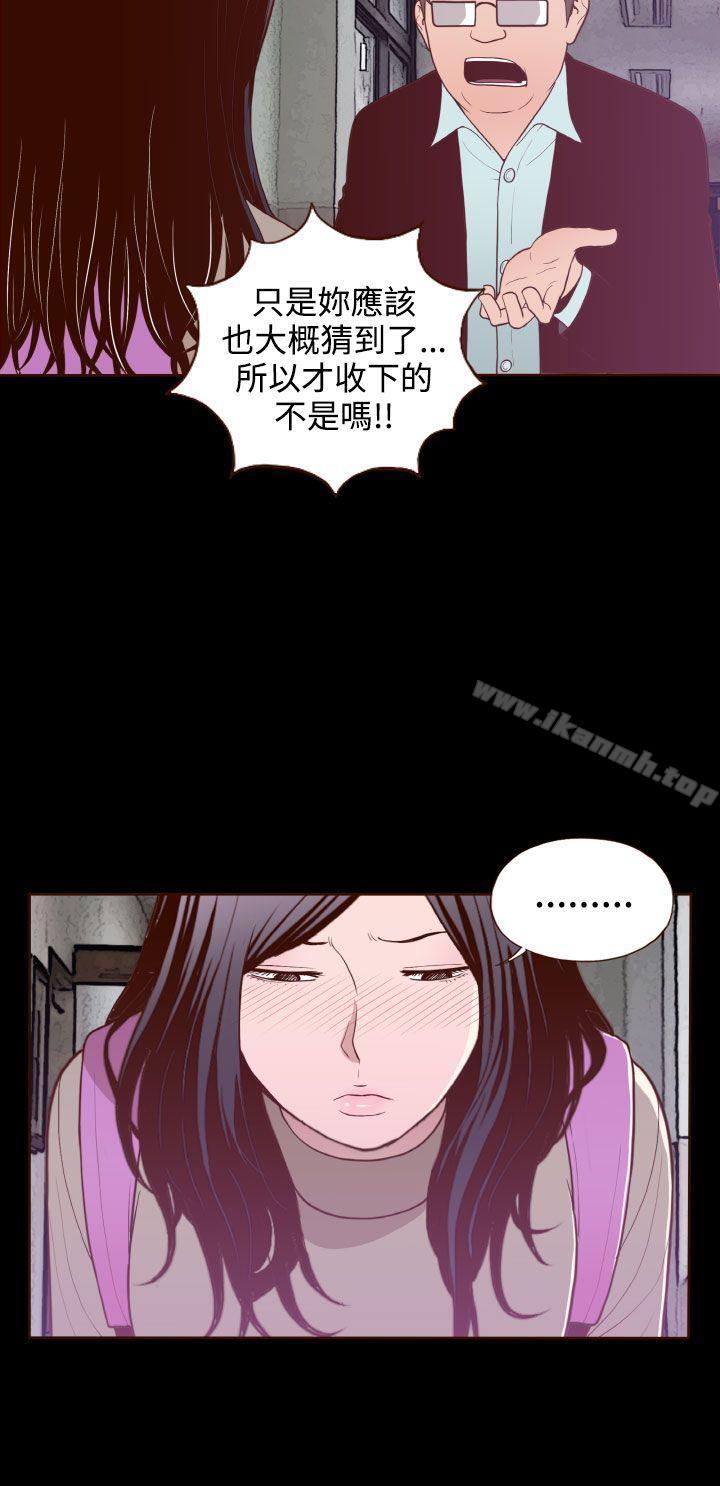 无法隐藏第18话