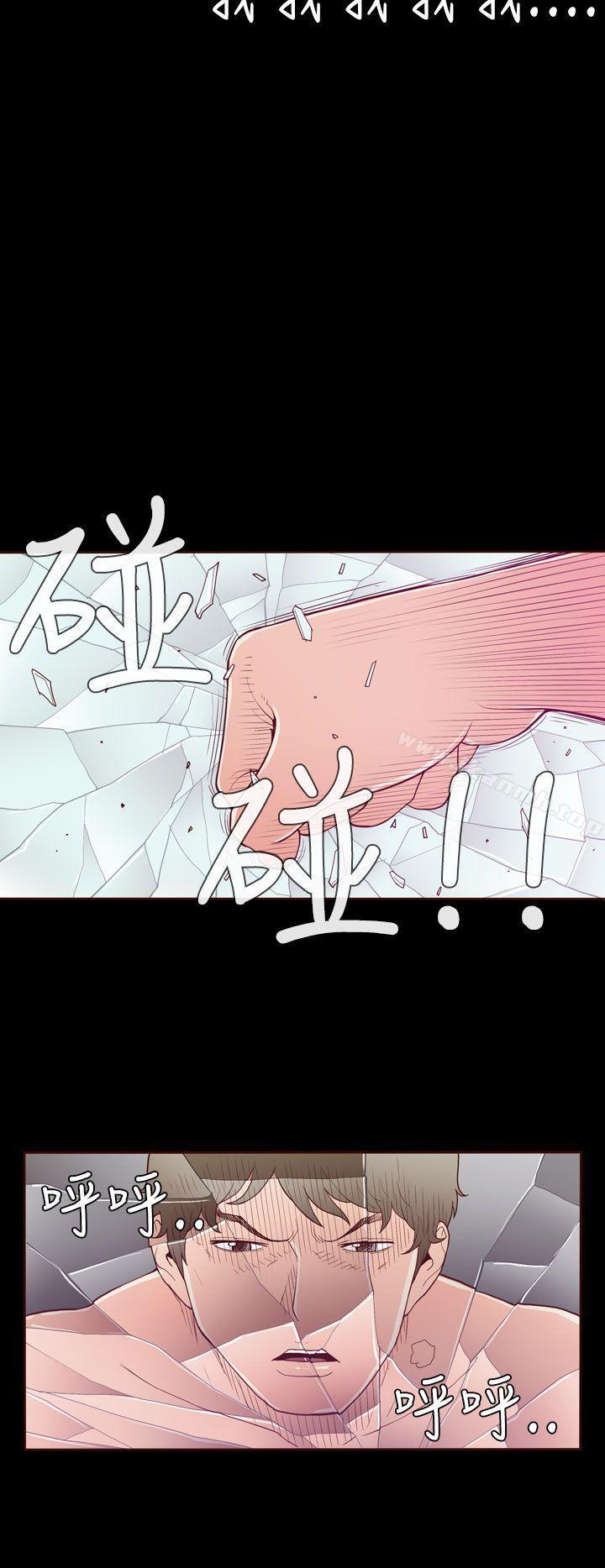 无法隐藏第18话