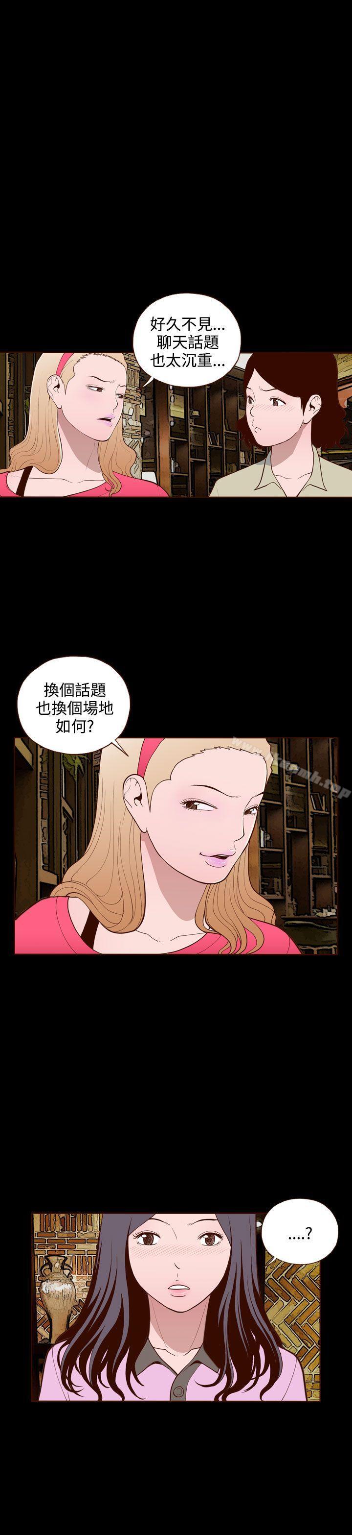 无法隐藏第18话