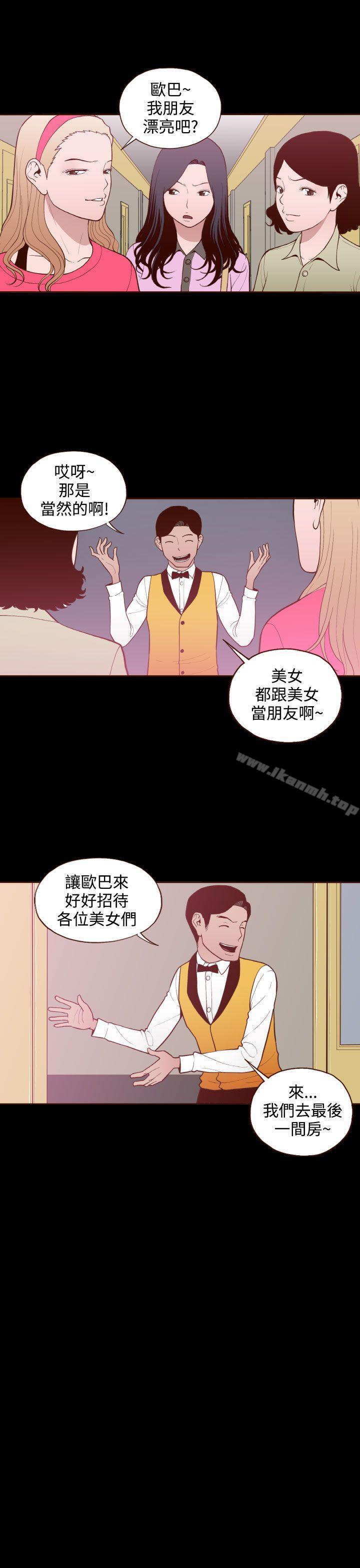 无法隐藏第19话