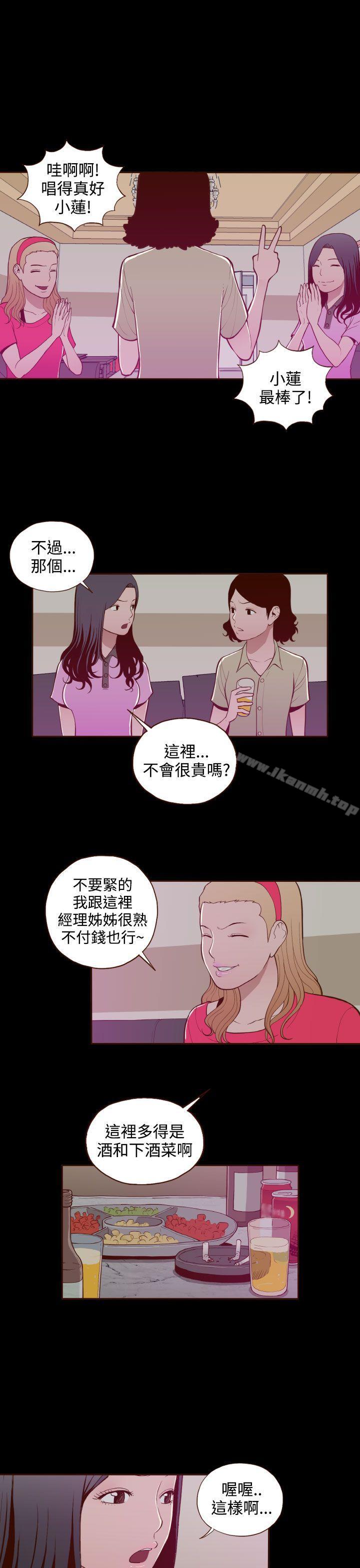 无法隐藏第19话